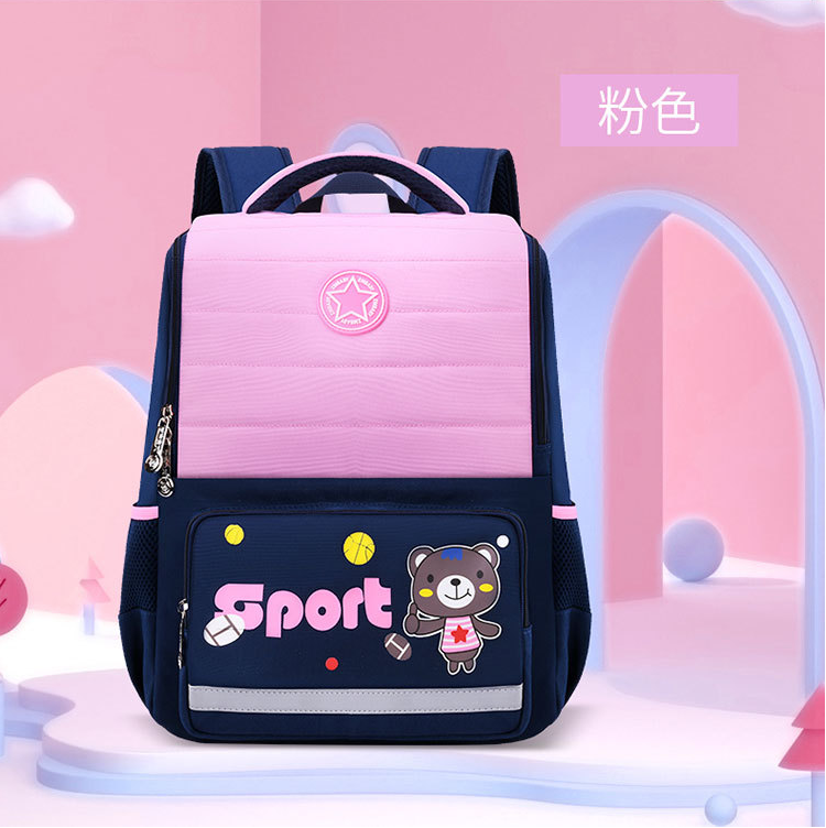 حقيبة مدرسية خفيفة الوزن الوردي للأطفال