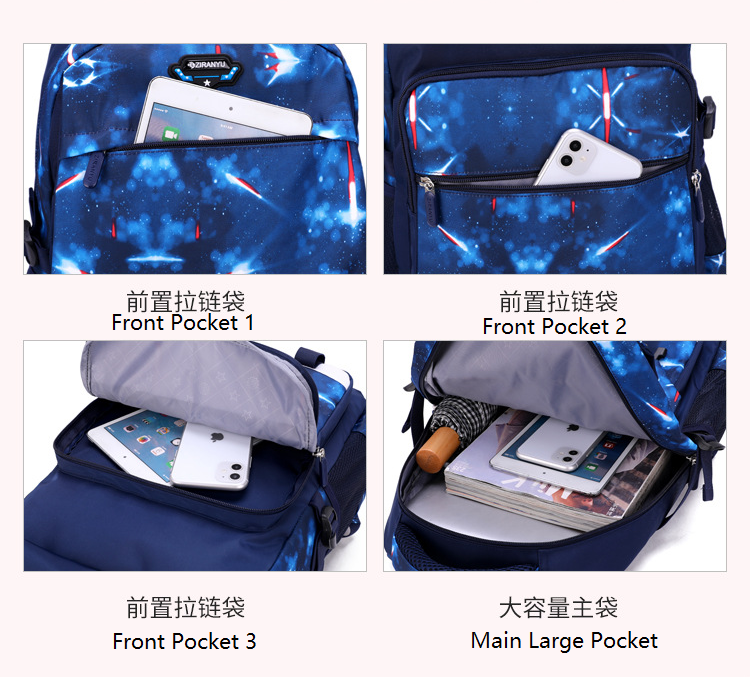 جيوب من مجموعة المدرسية