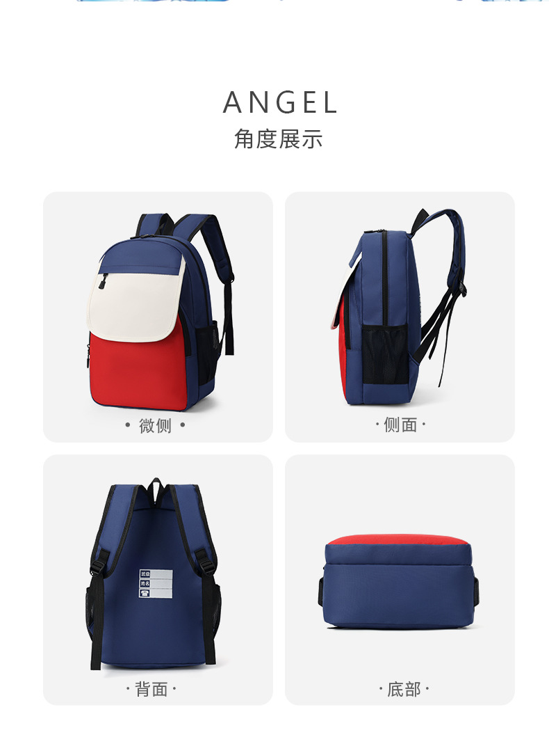 حقيبة مدرسية