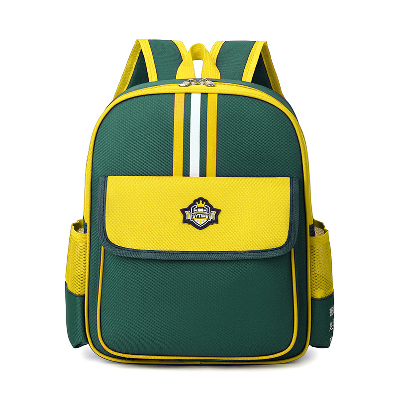 تخصيص حقيبة المدرسة