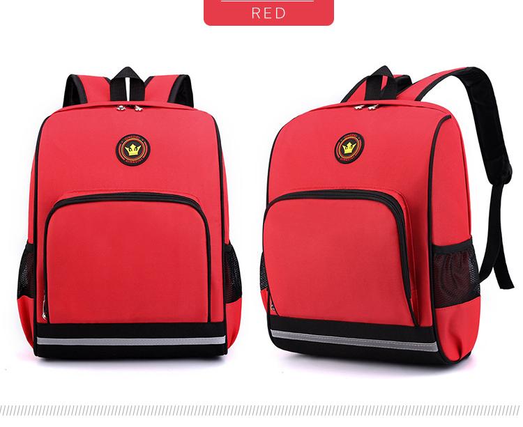 حقيبة مدرسية مخصصة