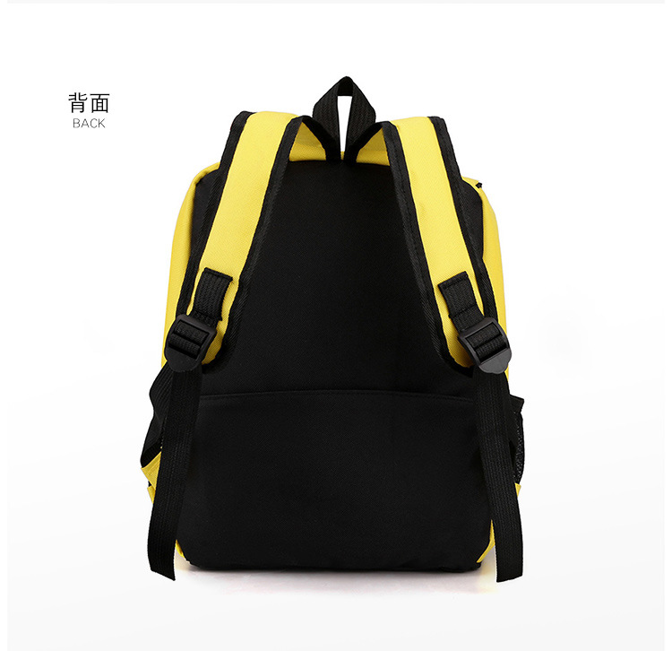 حقيبة مدرسية