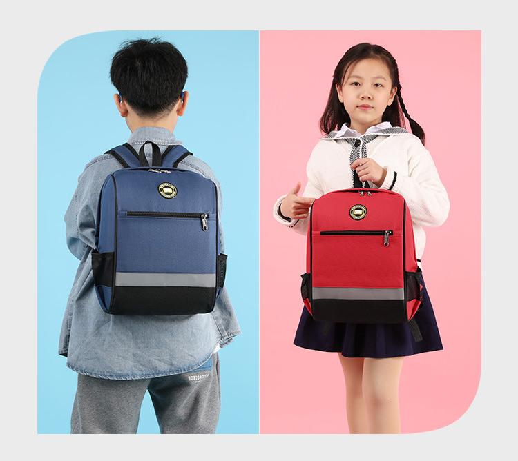 حقيبة مدرسية