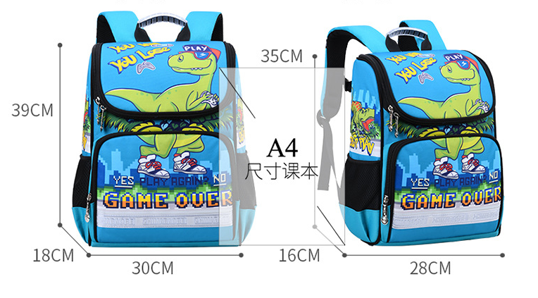 حجم حقيبة الظهر المدرسية للأطفال