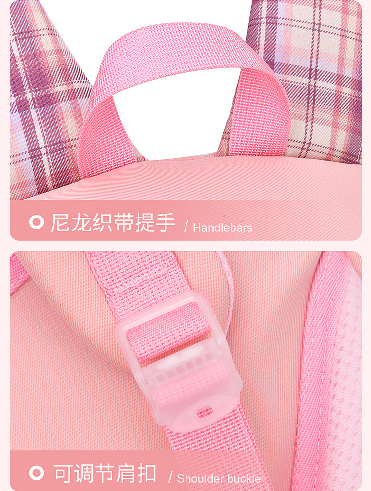 حقيبة ظهر المدرسة 