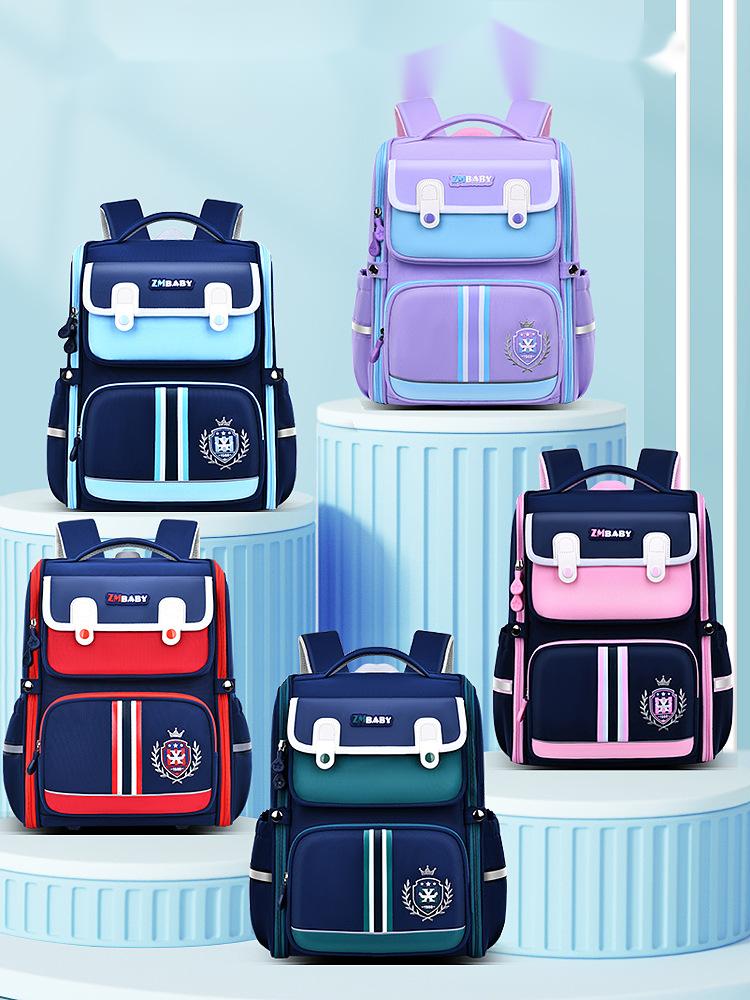 حقيبة المدرسة