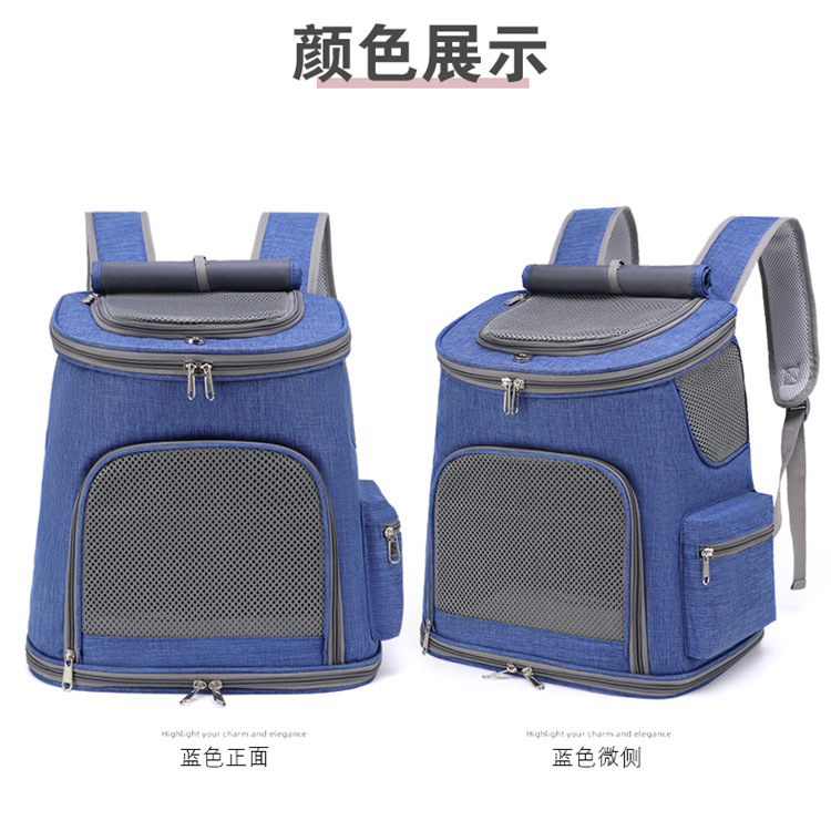حقيبة الظهر الناقلة الحيوانات الأليفة