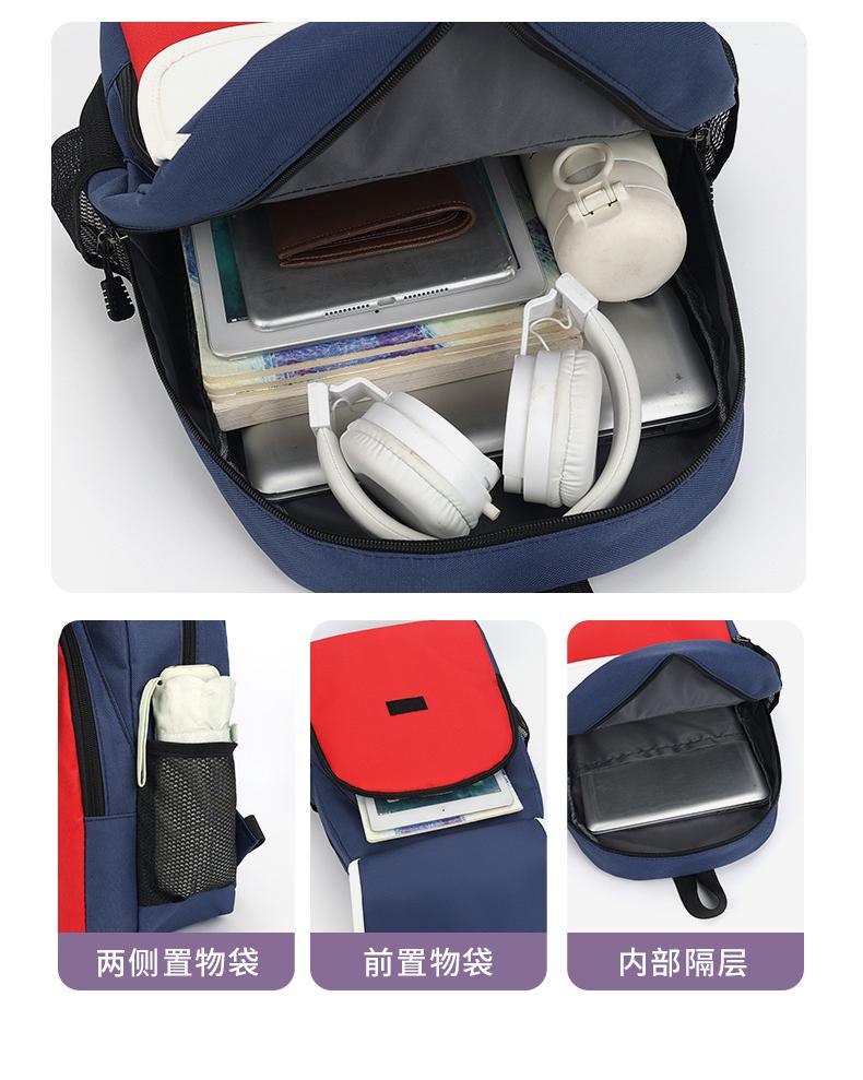 حقيبة مدرسية