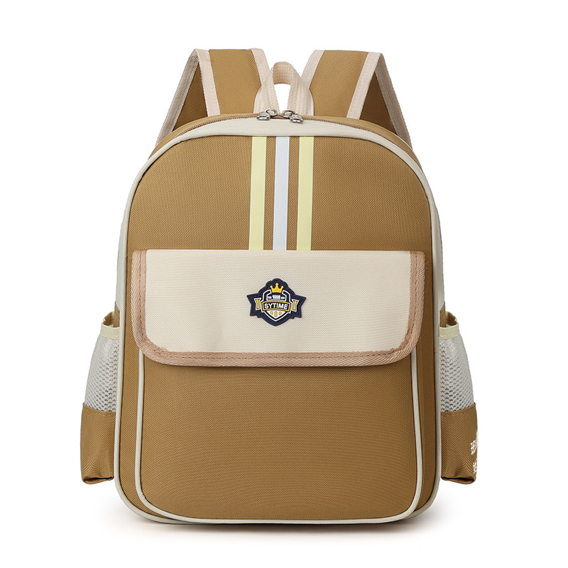 تخصيص حقيبة المدرسة