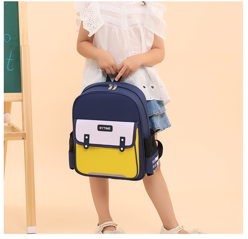 تخصيص حقيبة المدرسة