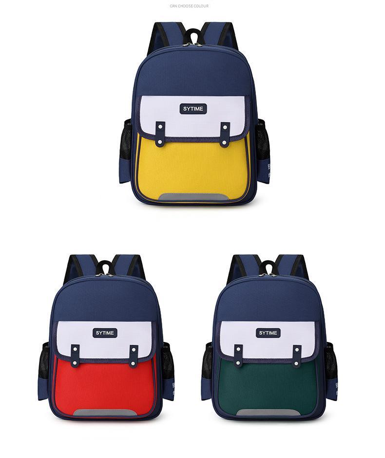 تخصيص حقيبة المدرسة