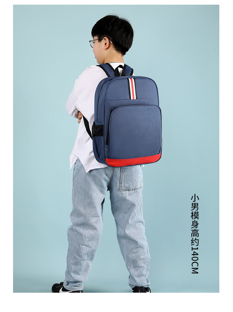 حقيبة ظهر المدرسة