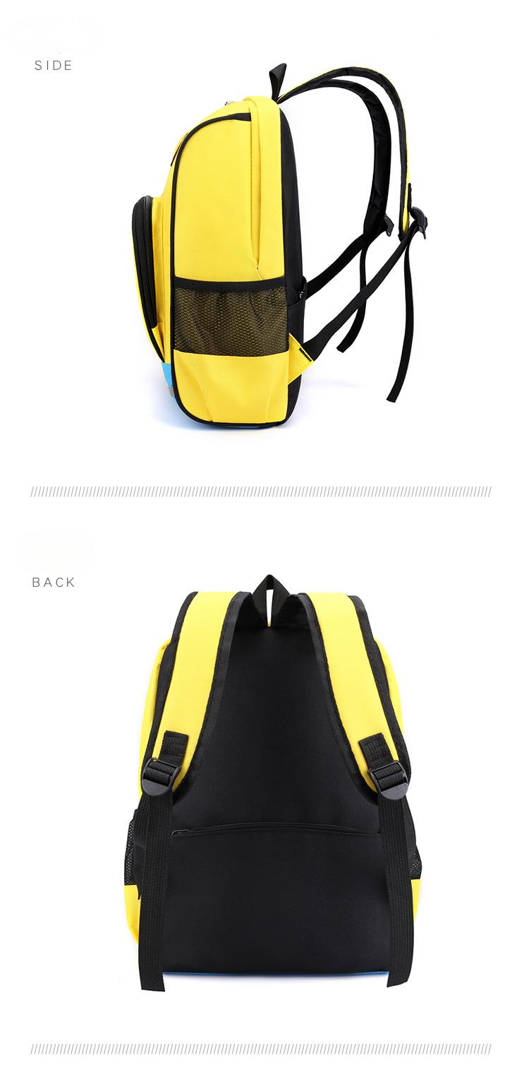 حقيبة مدرسية مخصصة