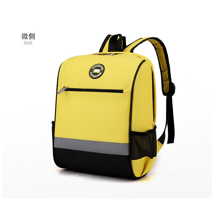 حقيبة مدرسية