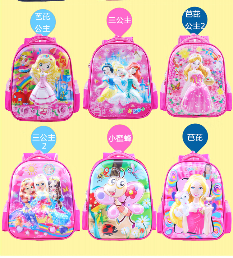 حقيبة الظهر الكرتون 3D