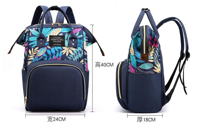 حجم حقيبة الطفل الحفاض