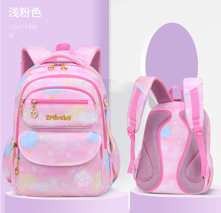 حقيبة مدرسية