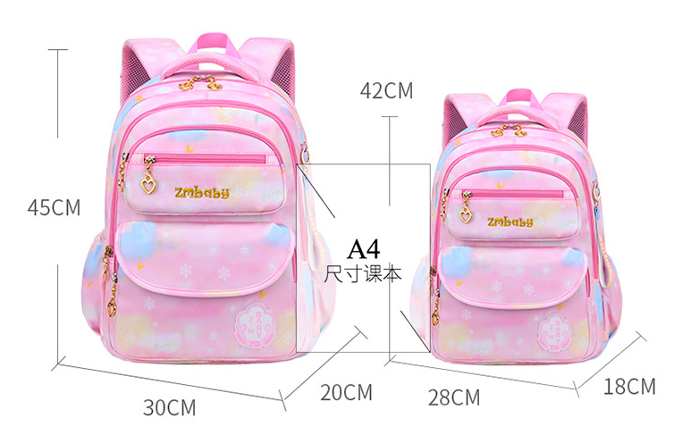 حقيبة المدرسة