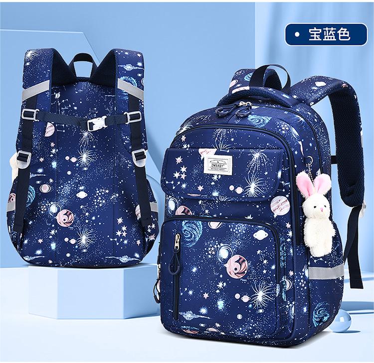 حقيبة المدرسة