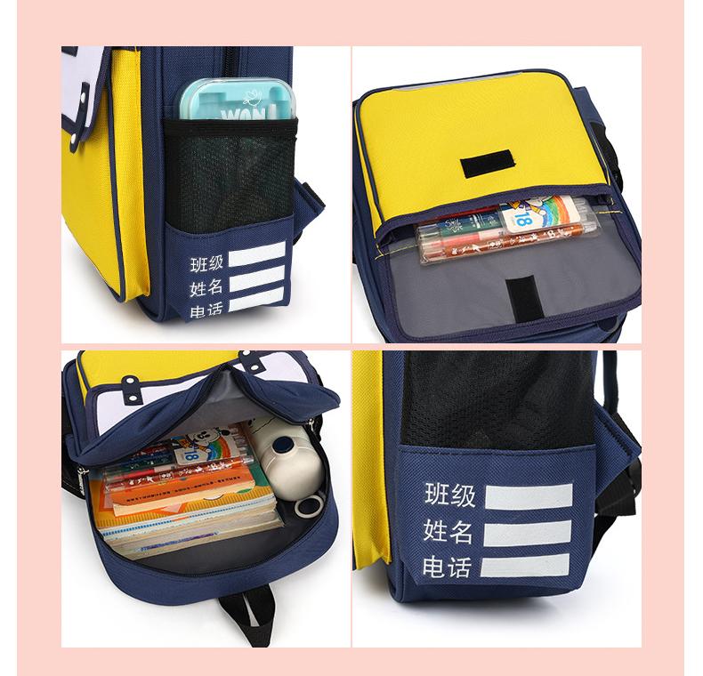 تخصيص حقيبة المدرسة