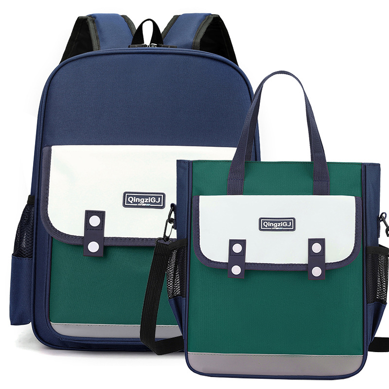 تخصيص حقيبة المدرسة