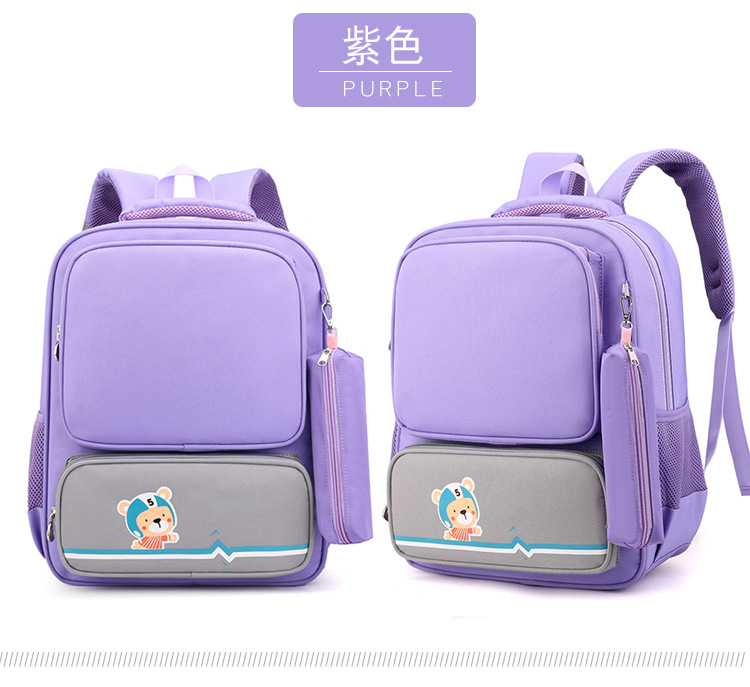 حقيبة مدرسية