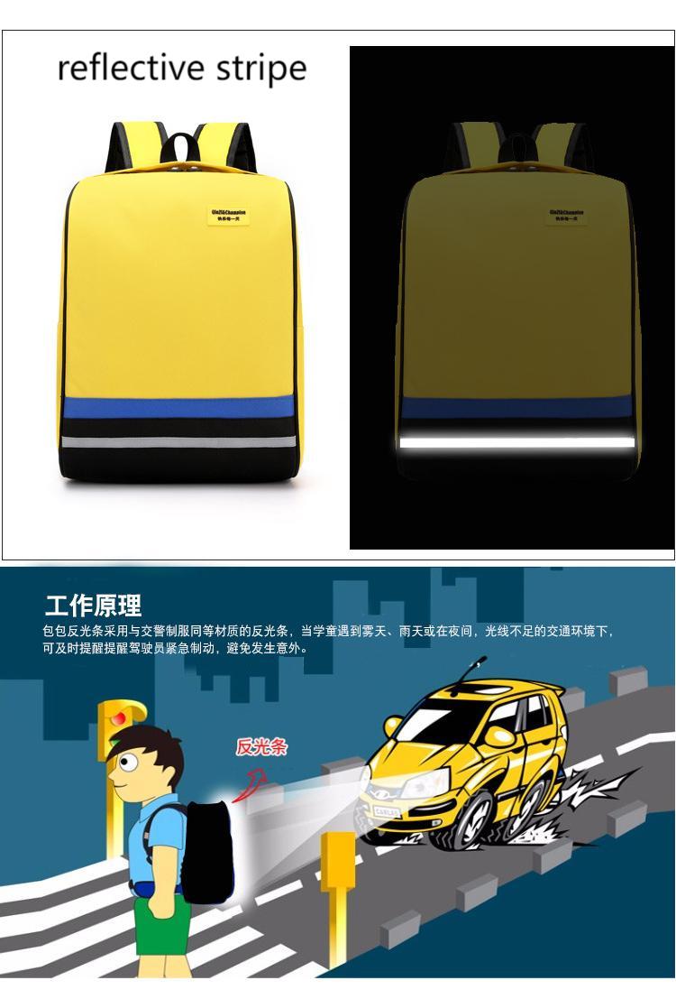 حقيبة مدرسية مخصصة