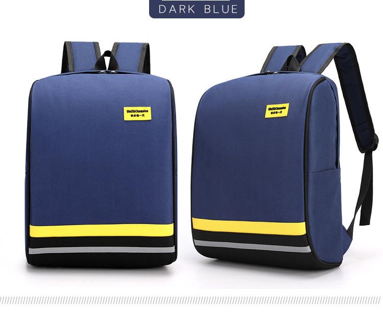 حقيبة مدرسية مخصصة