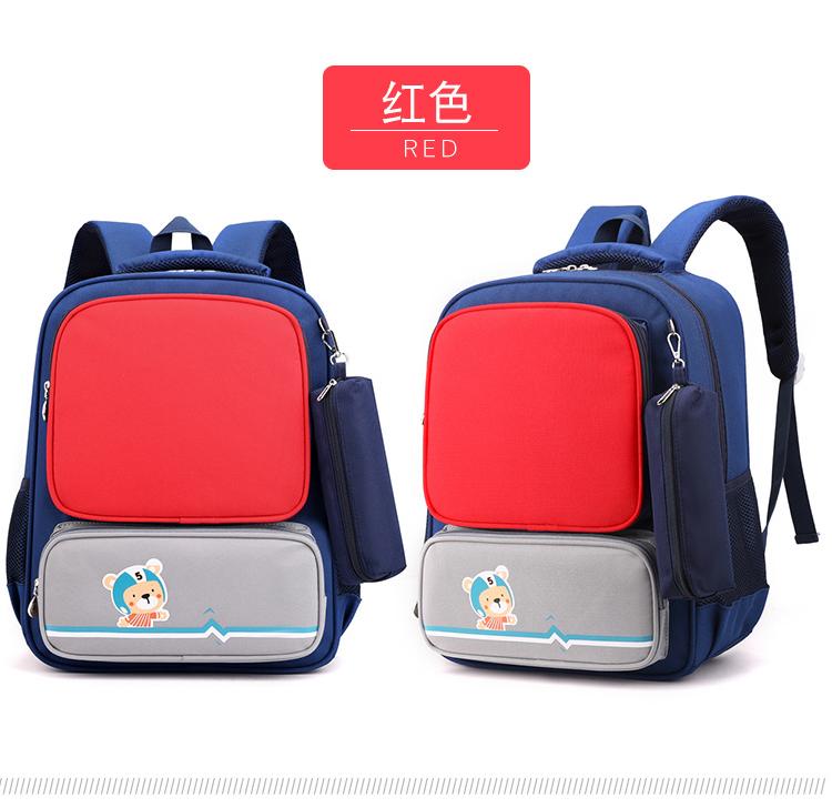 حقيبة ظهر المدرسة