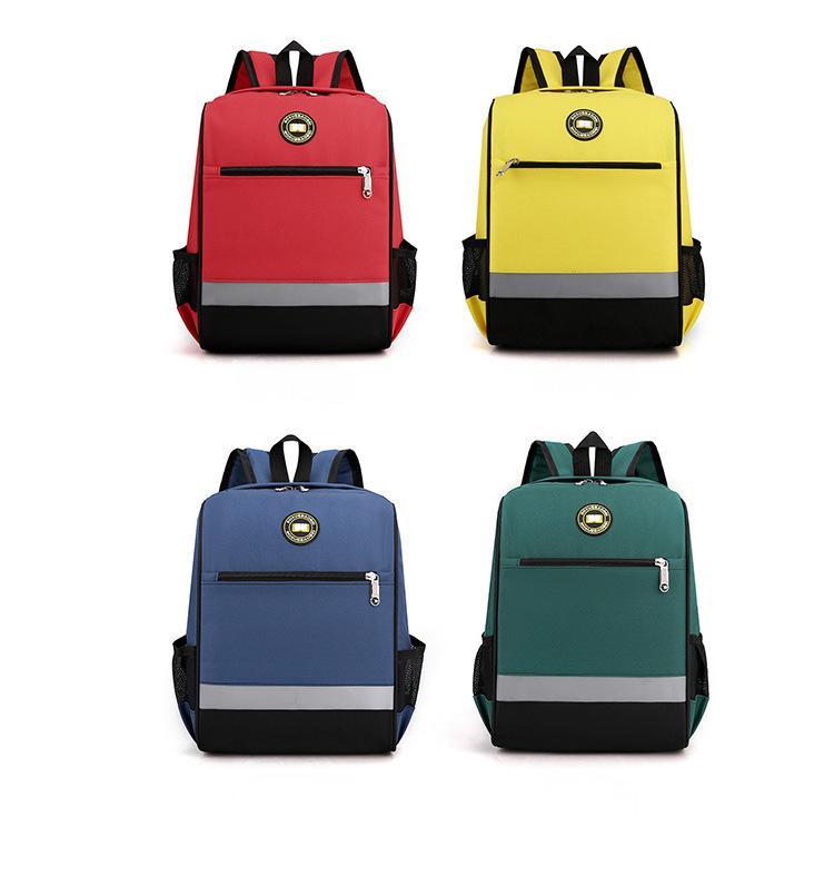 حقيبة مدرسية