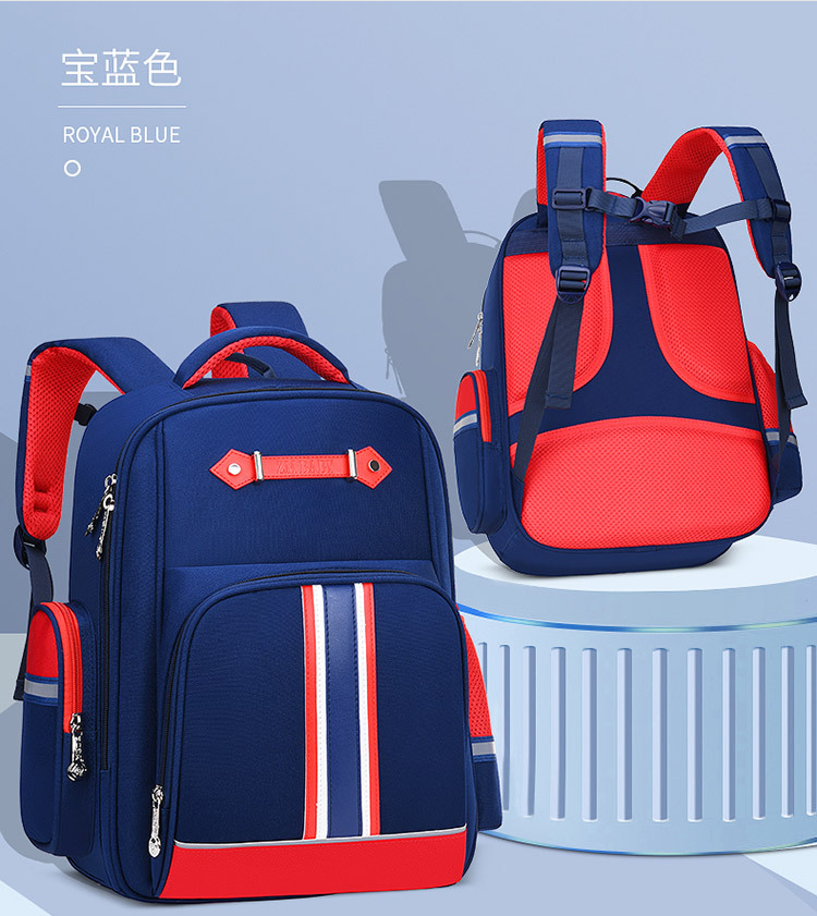 BAGL BACK BOOK حقيبة مدرسية للمدرسة الابتدائية