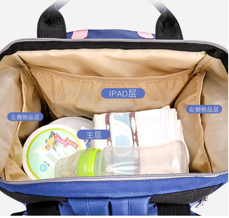 الجيب الداخلي من حقيبة أمي الطفل