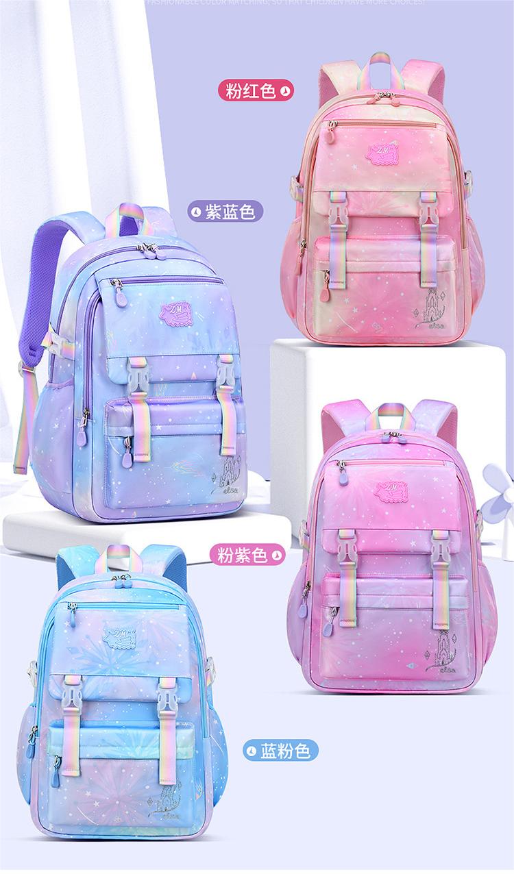 حقيبة الظهر الفتيات