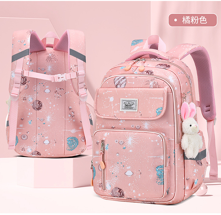 حقيبة الظهر الطالب