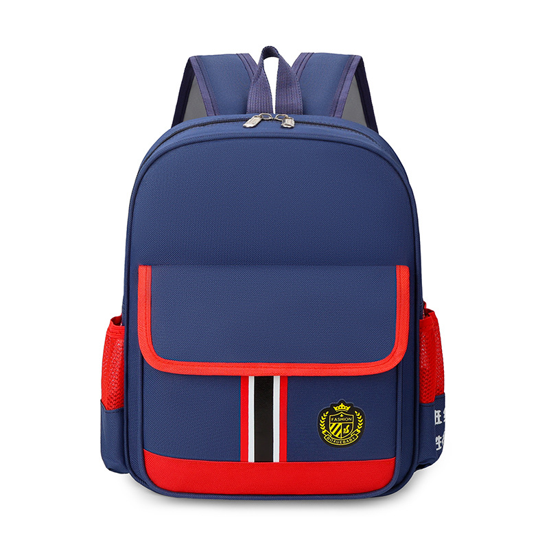 تخصيص حقيبة المدرسة