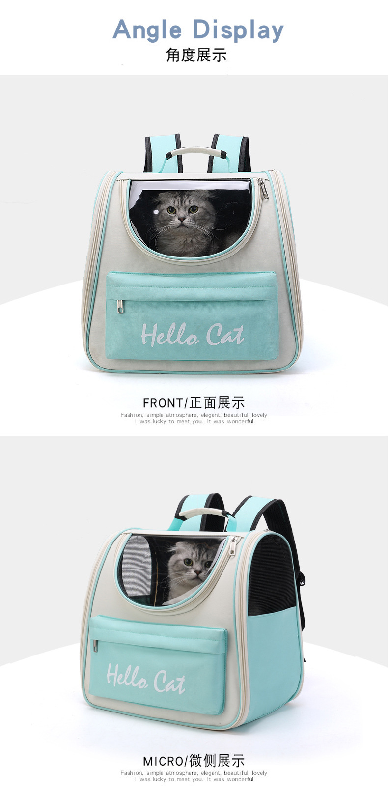 كيس الناقل القط