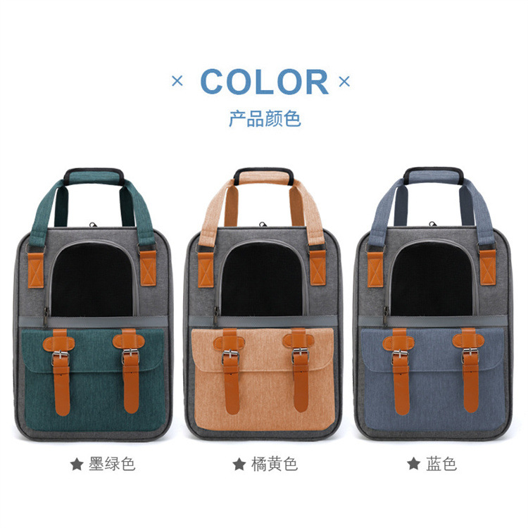 حقيبة ظهر الناقل القط