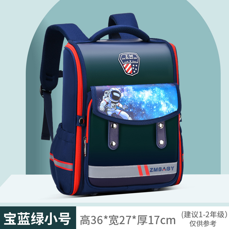 كيس المدرسة للأطفال