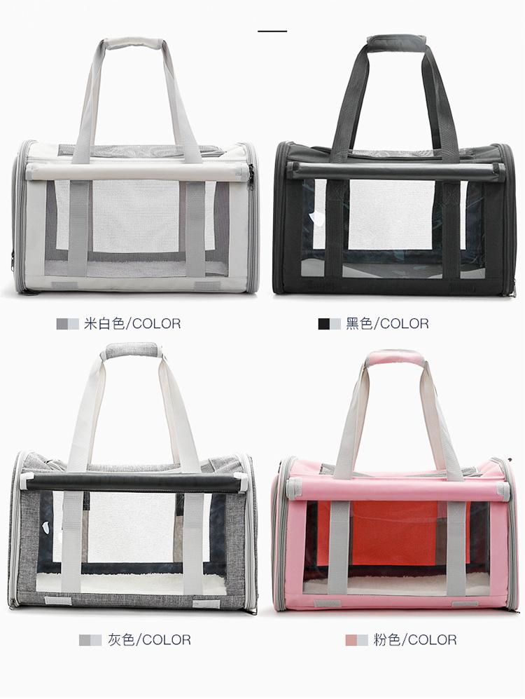 حقيبة حمل الحيوانات الأليفة