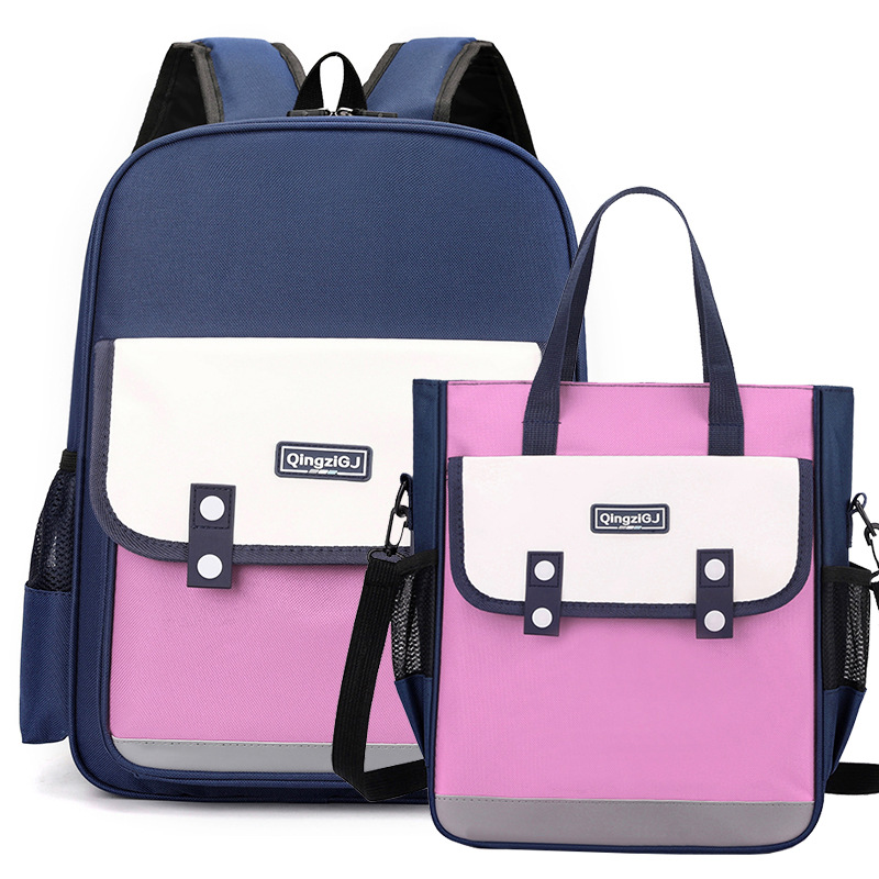 تخصيص حقيبة المدرسة