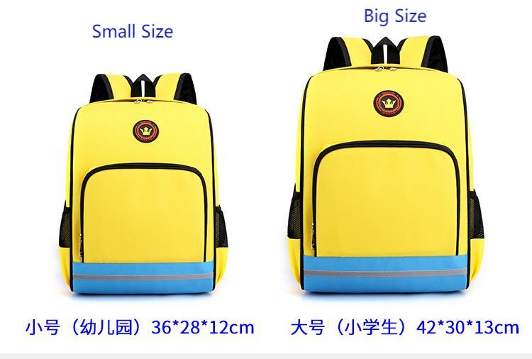 حقيبة مدرسية مخصصة