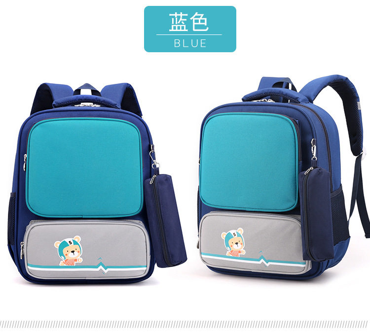 حقيبة ظهر المدرسة