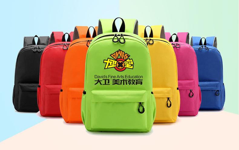 حقيبة ظهر المدرسة