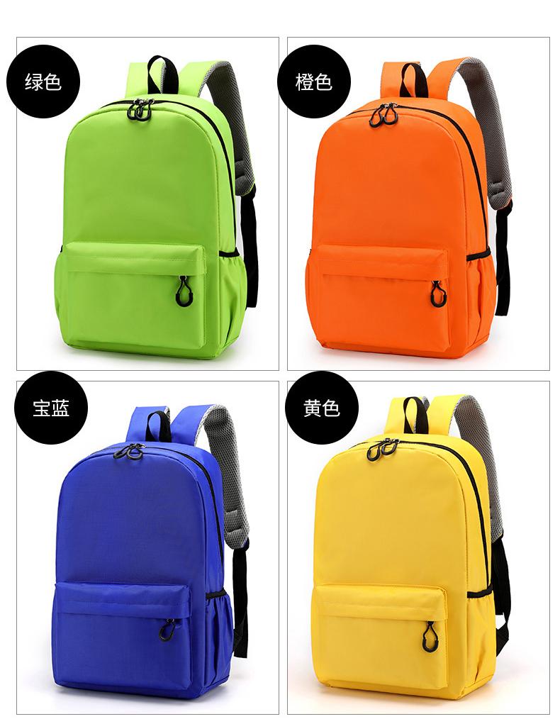 حقيبة ظهر المدرسة