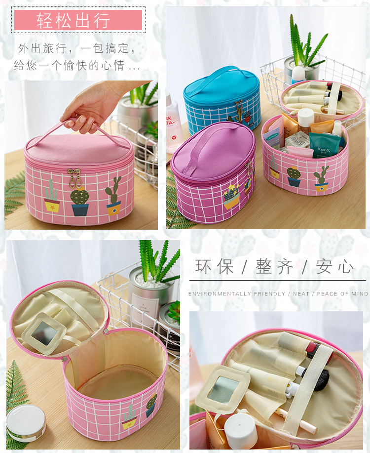 حقيبة سفر بو حقيبة ماكياج