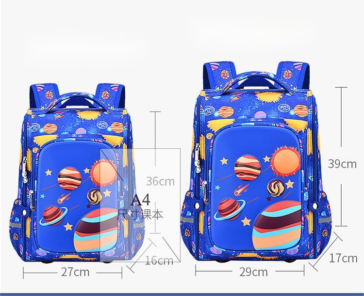 حقيبة ظهر المدرسة 