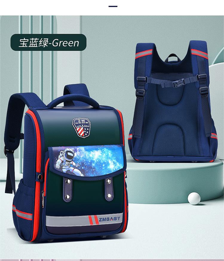 حقيبة ظهر المدرسة 