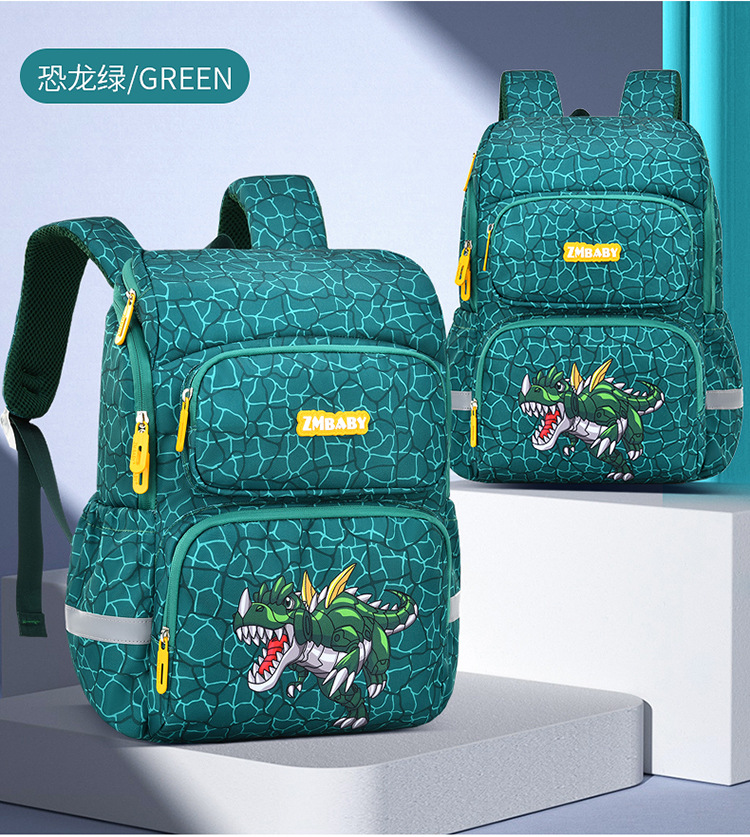 حقيبة المدرسة