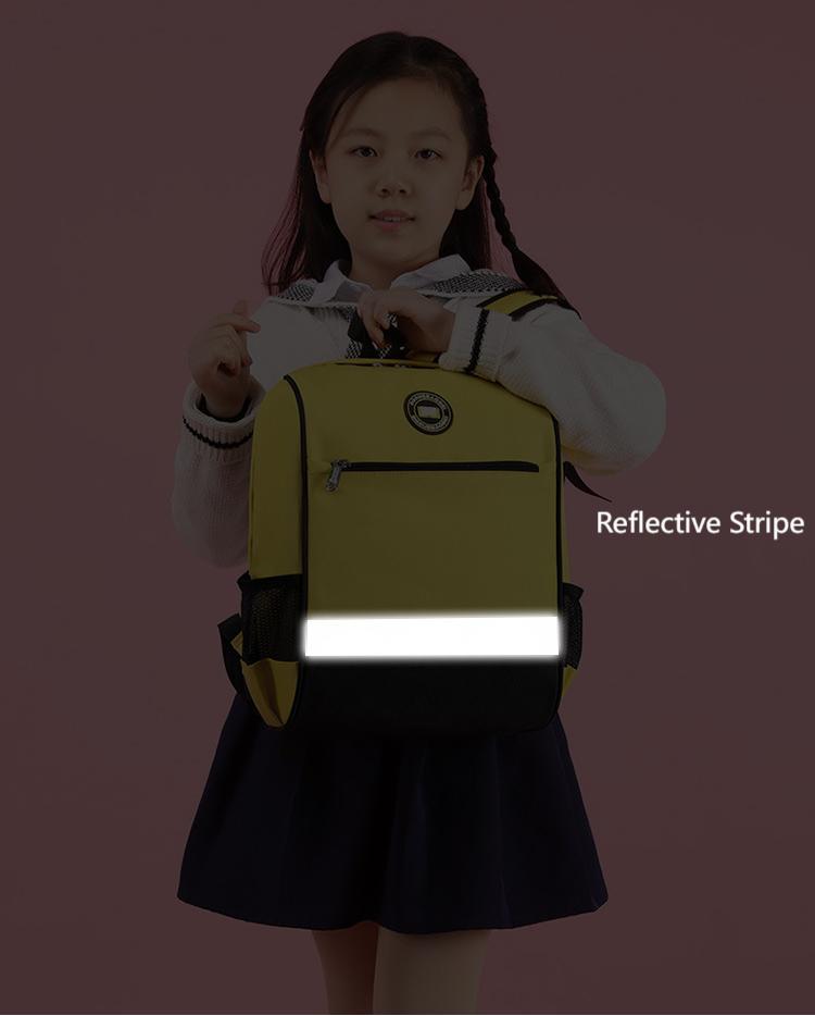 حقيبة مدرسية