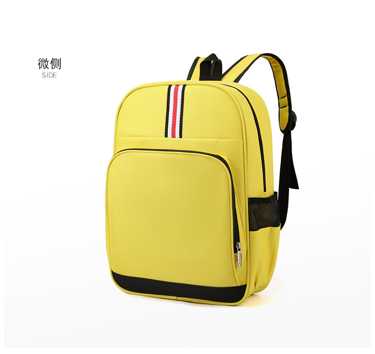 تخصيص حقيبة المدرسة